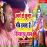 Purushotam Pandey