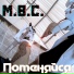M.B.C.