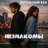 Рогожский вал