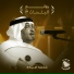 Mohammed Abdo