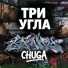 CHUGA