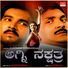 Harsha Uppar, Divya Ramachandra