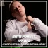 Витя Forest, Andrey Vertuga, Dj Zed