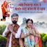 Prakash Dewasi, Anita Sisodiya