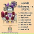 Shree Swaminarayan Sanskardham Gurukul