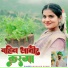 Mahavir Shami