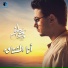 Mostafa Atef