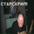 Vovkabro feat. Виталий Коммерс