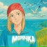 Чурдаль
