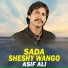 Asif Ali