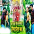 Saurabh Bihari