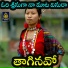 Sushila, Mahesh