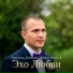 Кристина Денисова, Михаил Федотов