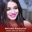 Narana Paşayeva