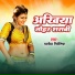 Dharvender Nirmaliya