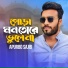 Apurbo Sajib feat. Syed Omy