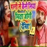Santosh Yadav Madhur, Khushboo Raj