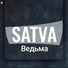 SATVA
