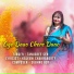 Tanusree Sen