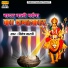 Vishesh Shastri