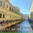 Руфина Насыева