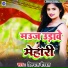 Birudas Birbal
