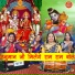 Simran Rathore