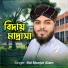 Md Monjur Alam