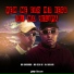 MC Celo bk, MC Cachorro, DJ GUIH MS