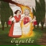 Gugutke