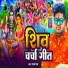 Ramji Raj