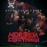 Морфей и Соратники