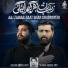 Shabih Abbas Arfi, Aizaan Abbas Arfi
