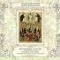 иеродиакон Герман (Рябцев)