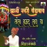 Vitthal Kamble