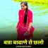ikbal babar