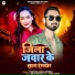 Tuntun Akela Nitesh, Appi Prathi