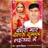 SUBHASH DIWANA