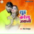 Deepak Dewalkunda