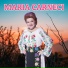 Maria Cârneci
