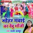 Rani Thakur