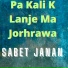 Sabet Janan