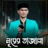 Md Wasim