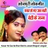 Lallu Raja, Sitarani