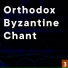 The Greek Byzantine Choir