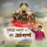 Sahil Jain