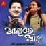 Udit Narayan, Ananya Sritam Nanda