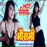 Sandya Rani