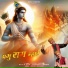 Gopal Sharma