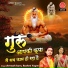Avinash Karn, Rashmi Yogini
